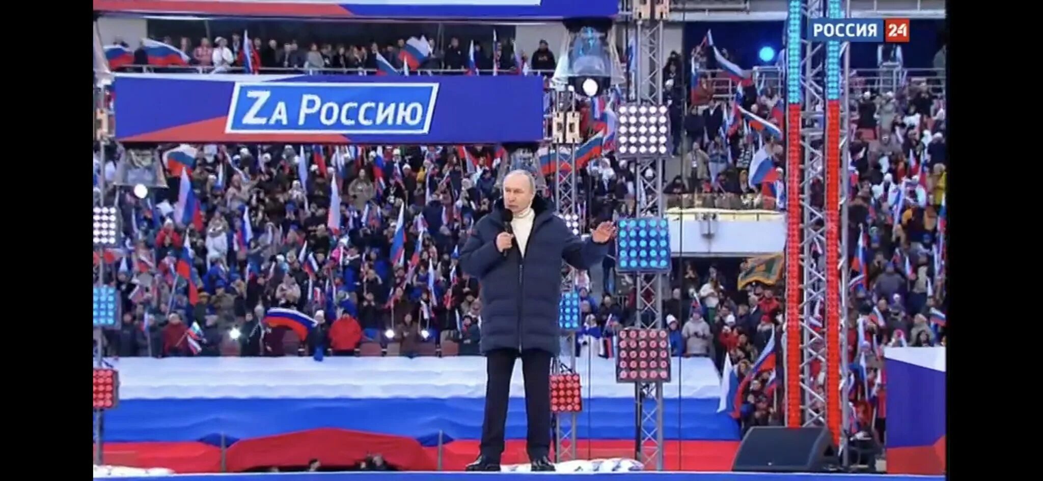 Трансляция 18 россия. Выступление Путина в Лужниках 2022.
