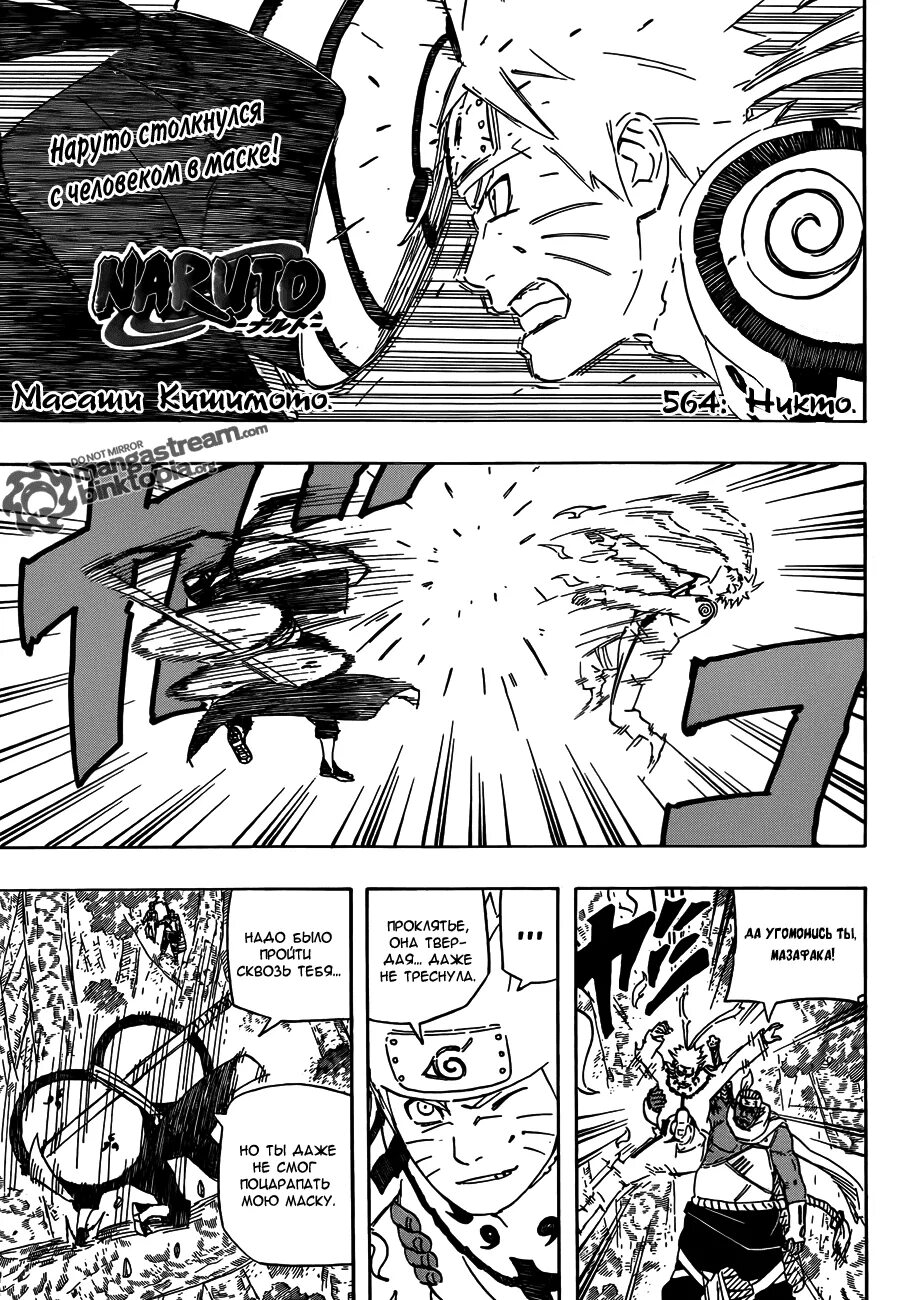 Голубой период рюдзи аюкава. Ведьма за работой манга читать. Голубой период том манга. Манга смог. Читать мангу смог.