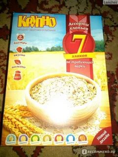 7 каш