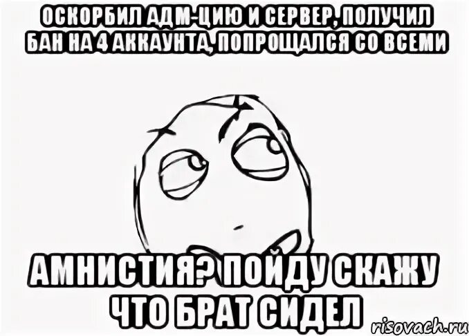 18 Августа любой парень может предложить девушке встречаться. Мне кажется или ты должен предложить мне встречаться парню.