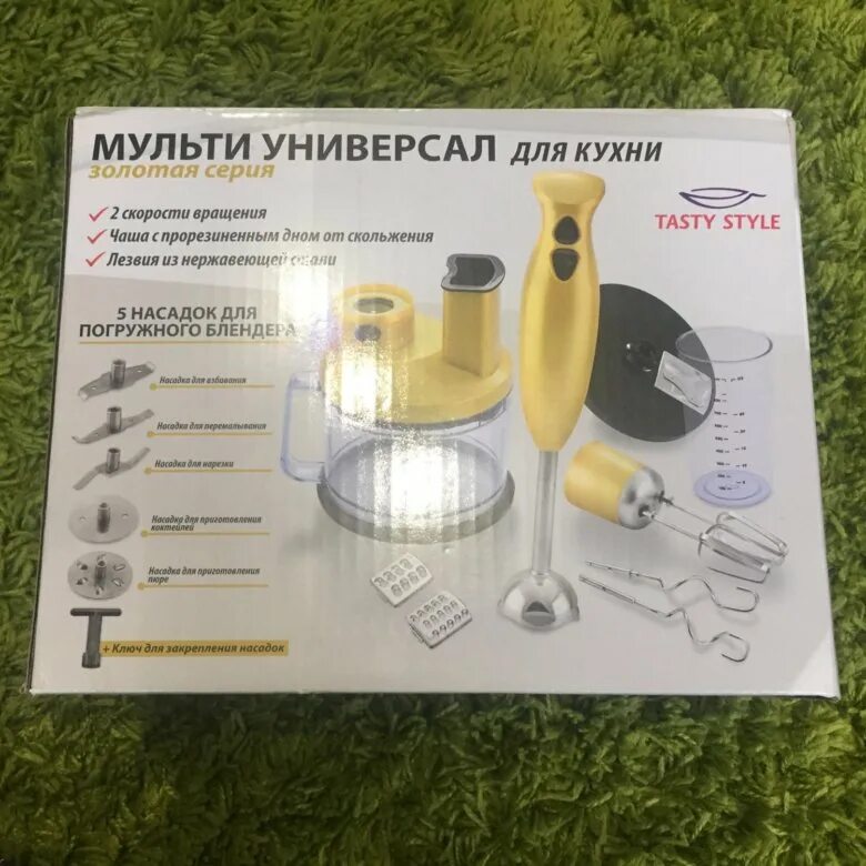 Блендер мульти. Мульти блендера термомикса для профессиональной кухни. multi blender 500w m170 в коробке. multi universal. старая реклама мульти блендера с насадками.
