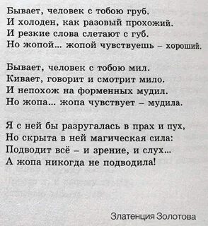 Я телом в прахе истлеваю умом