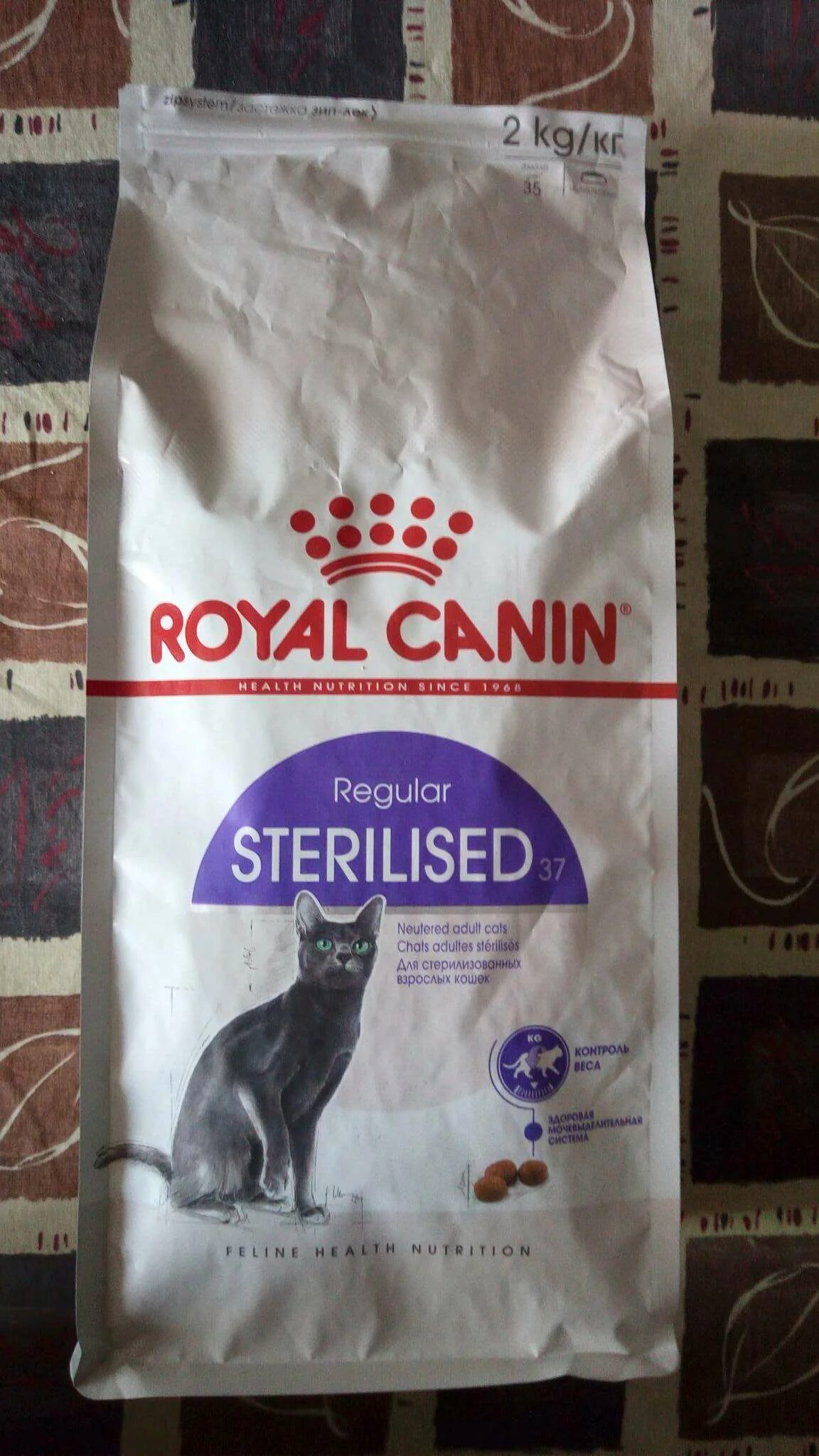 Royal canin для кошек sterilised 37. Роял Канин Sterilised 37. Роял Канин Стерилайзд 37 2 кг. Роял Канин для стерилизованных котов 2 кг. Роял Канин Стерилайзд 37 корм для кошек.