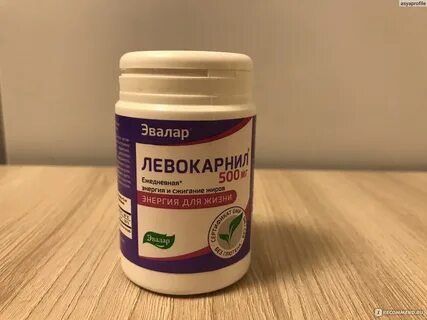 Левокарнил