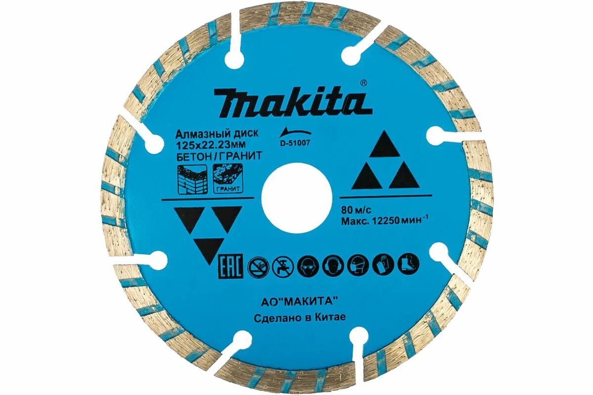 Диск алмазный 150х22,23 супер турбо (hagwert). Диск алмазный отрезной 125*22,23 hilberg турбо ультратонкий х-тип hm402. Диск алмазный 125х22. Диск алмазный 180х22,2 (сегмент 7мм) мастер bohrer. 2 мм износится.