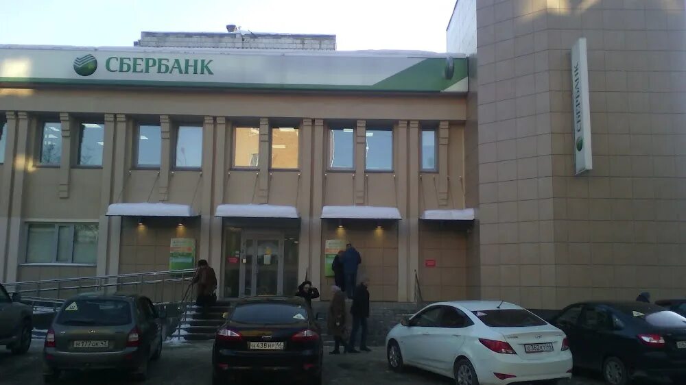 расписание сбербанка. график сбербанка. режим работы сбербанк график работы сбербанк. режим работы сбербанка. режим работы сбербанка.