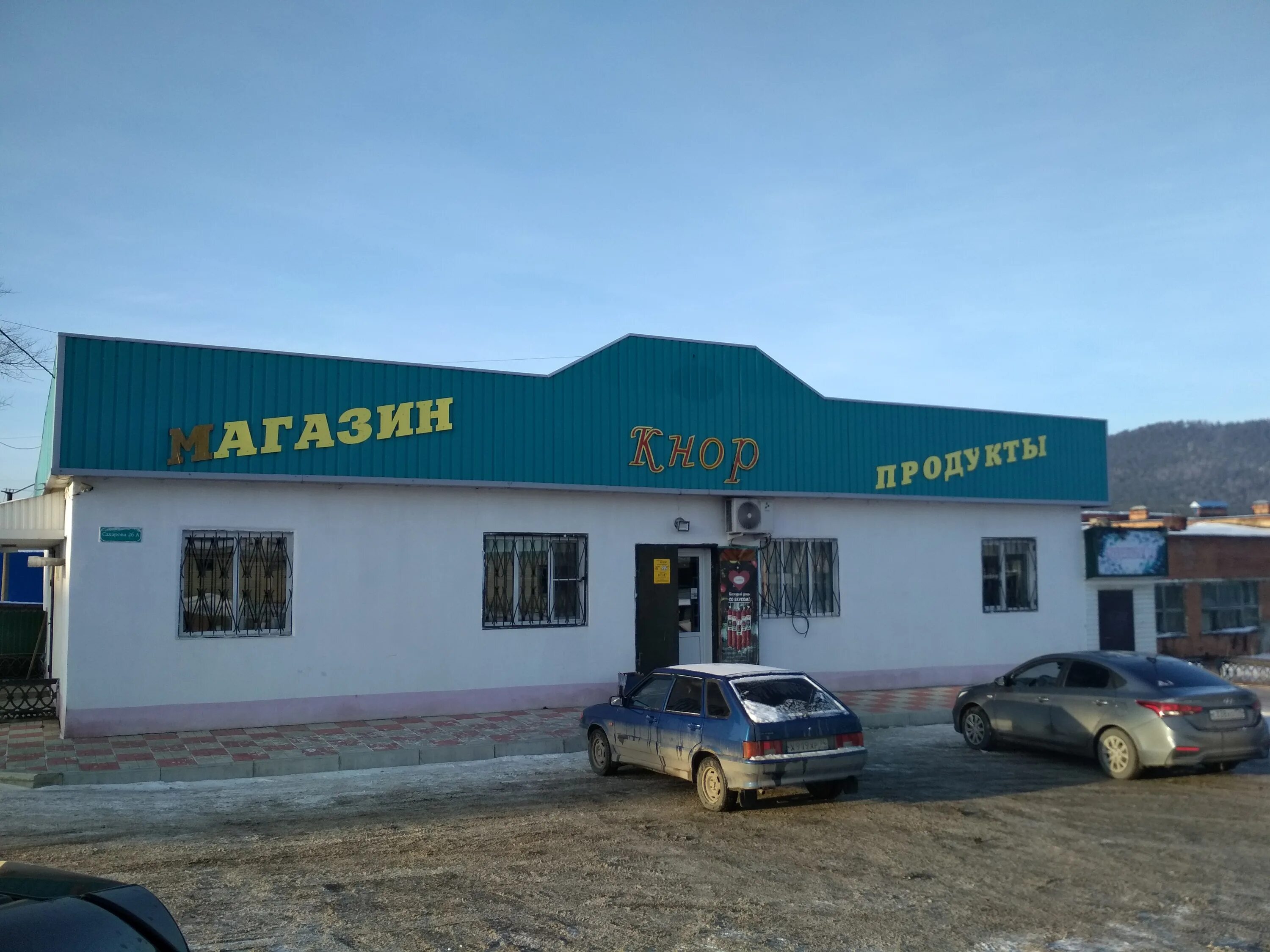 торговый центр кристалл луганск. сахарова 8 юрюзань. тд кристалл дзержинск. и. торговый дом кристалл.