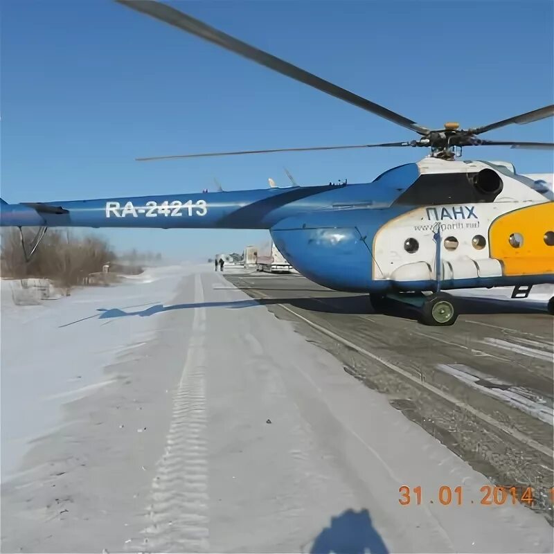 Панх про. Панх краснодар. Нпк панх. Панх пожарный вертолет. Панх про.