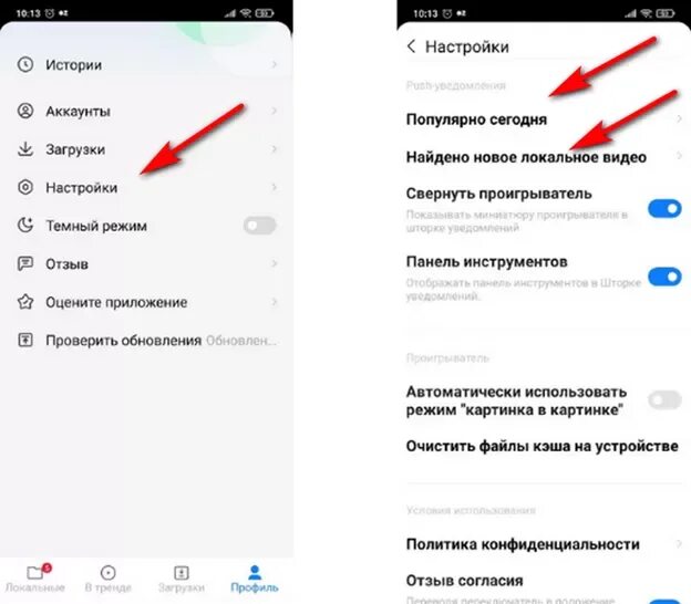 Mi видео приложение. Ми видео. Ми видео. Ми видео приложение. Mi видео.