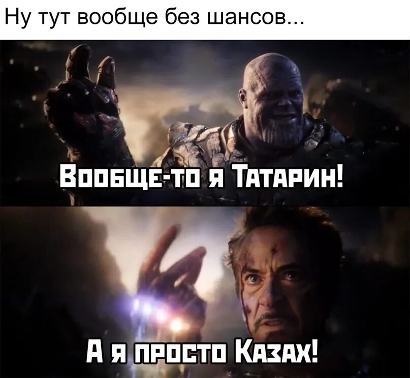 Увеличивает шансы