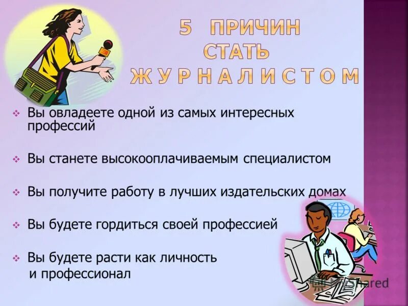 математика в профессиях. хорошие профессии для девушек без математики. профессии для девушек. математика в профессиях. важность математики в профессиях.