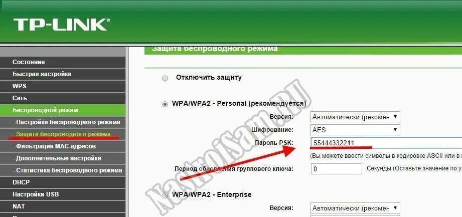 Пишет ошибка аутентификации
