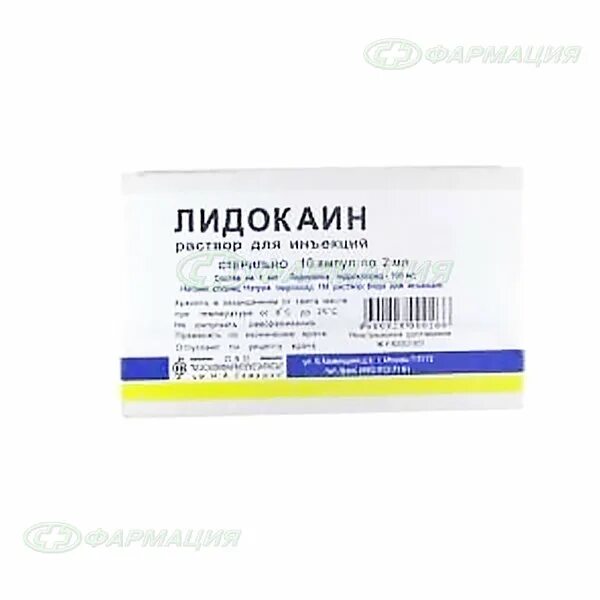 Лидокаин в ухо можно. Лидокаин р-р д/ин. 20мг/мл 2мл №10. Лидокаин р-р для инъекций 20 мг/мл 2мл №10. Лидокаин р-р д/ин.амп 100мг/мл. Лидокаин р-р д/ин 2% 2мл n10 амп органика.