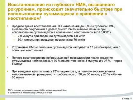 Значительно быстрее