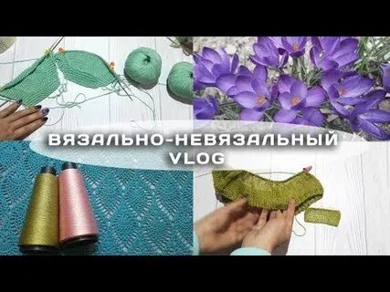 Мк влоги
