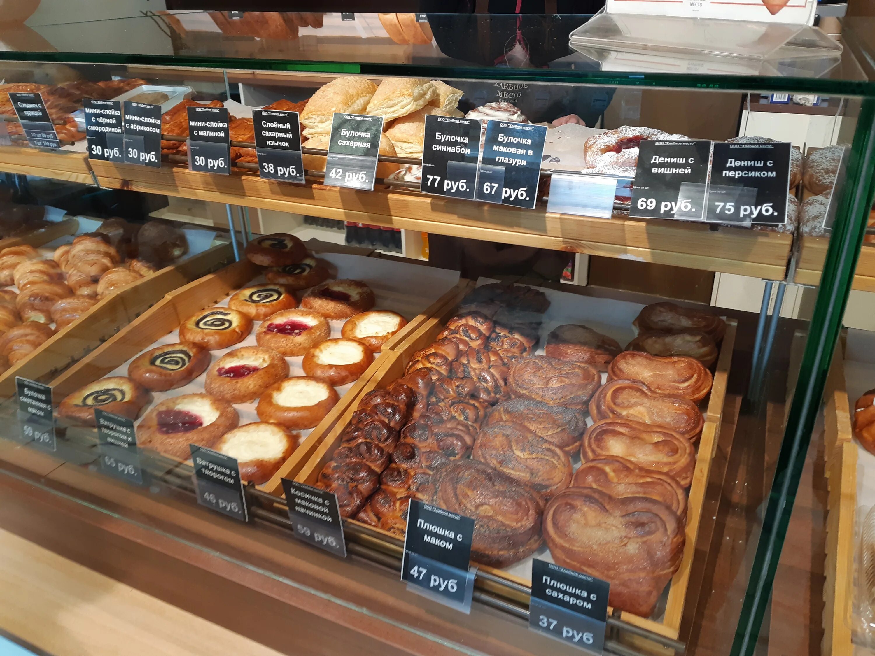 хлебное место пекарня барнаул. хлебное место зеленоград. пекарня вывеска. зеленоград 426. хлебное место зеленоград.