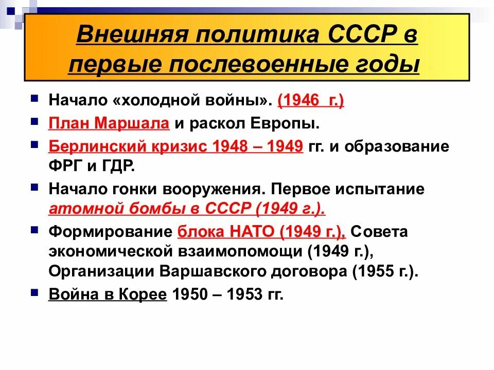 30 декабря 1922г образование ссср. Флаг ссср 1923 года. Распад ссср причины и итоги. Достижения советской власти. Года по векам.
