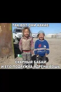 Ядрена вошь
