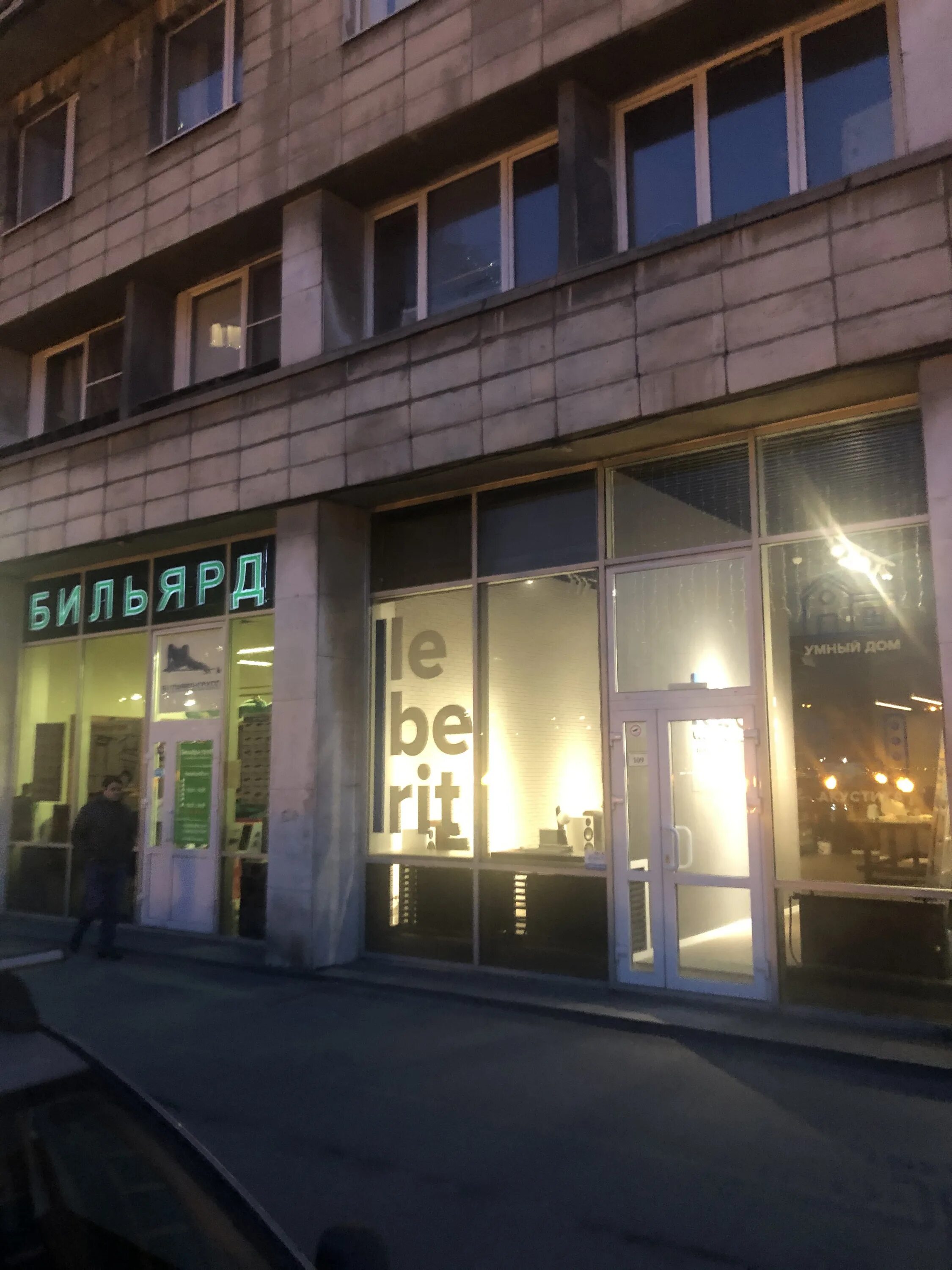 Свободного назначения, 250 м² в Санкт-Петербурге Аренда коммерческой недвижимост