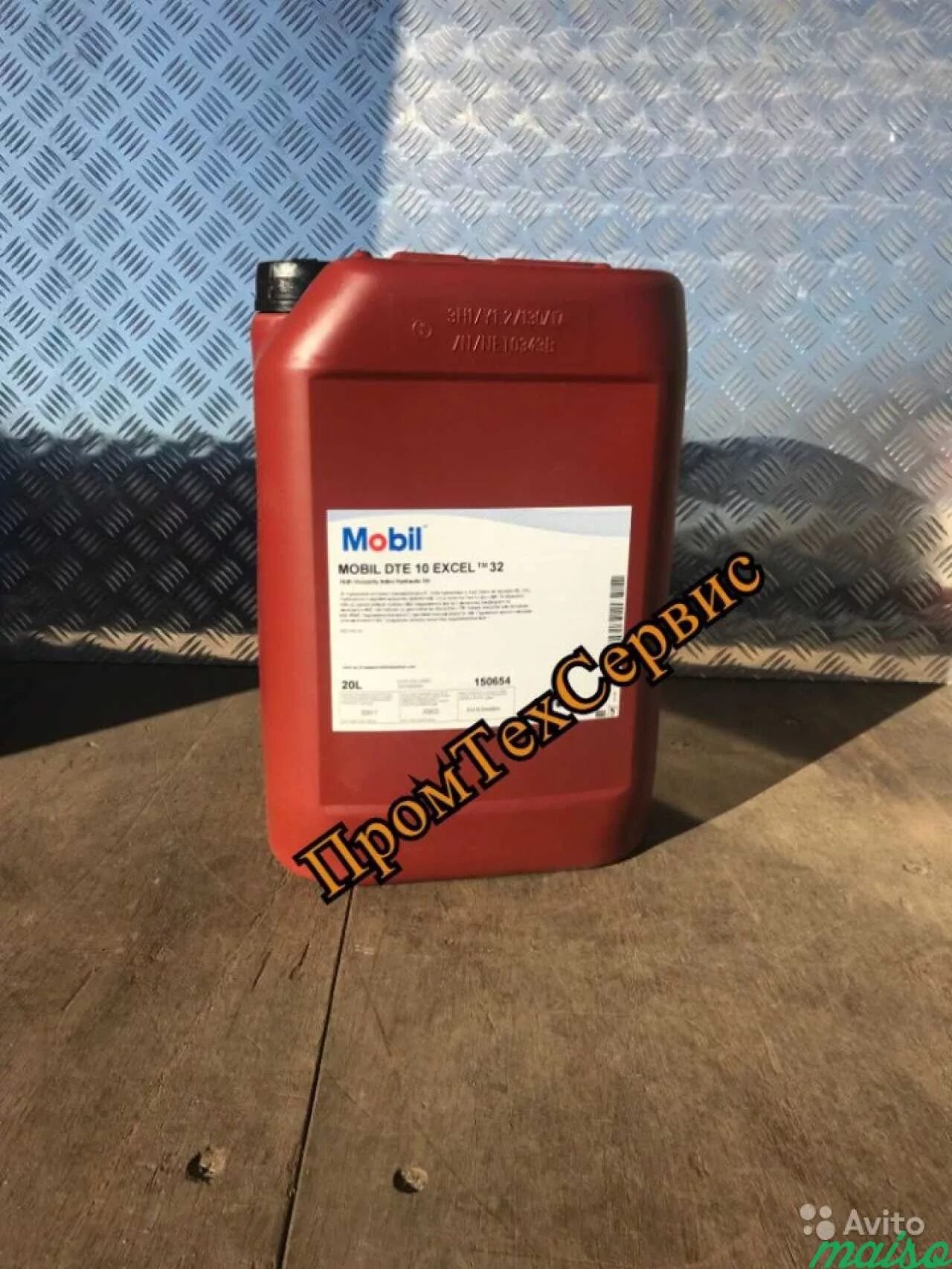 Масло гидравлическое 10. Iso vg 32 масло. Масло гидравлическое hlp-32 10л. Масло гидравлическое cat hydo advanced 10. Масло гидравлическое 10.