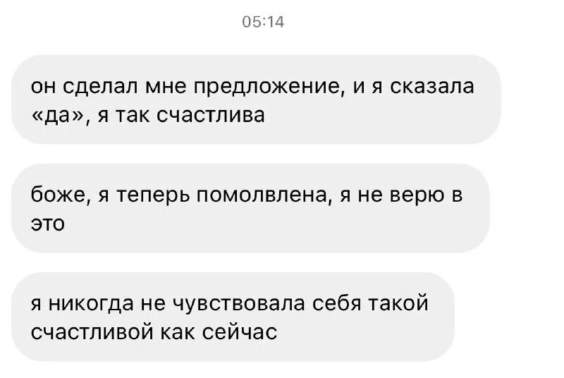 пассивная агрессия цитаты. была в сети 15 минут назад картинка. цитата протбестолковых. нп потом. нп потом.