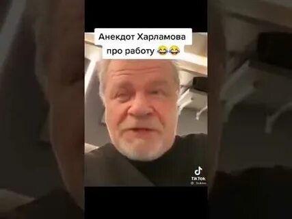 Плохие шутки харламова