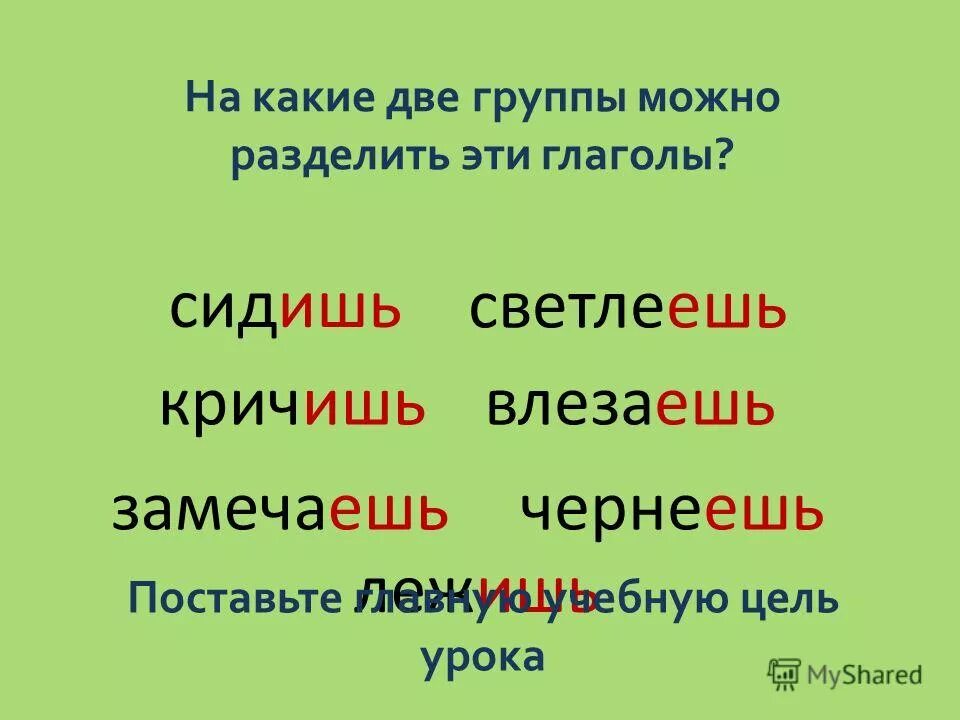 Как определяется лицо глагола. Прочитать глагол какого числа. Настоящее прошедшее и будущее время. 1 лицо единственное число глагола. Части речи имя существительное имя прилагательное глагол.