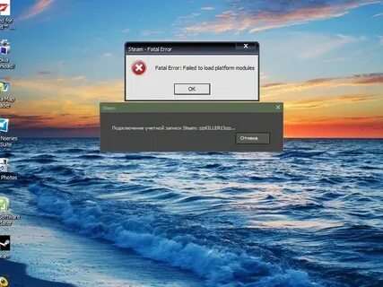 Fatal error could not start rage