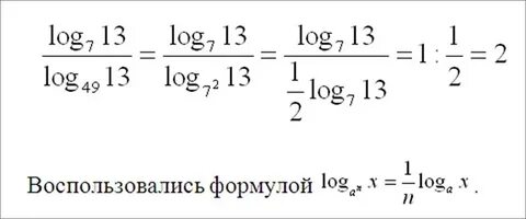 Log 5 60