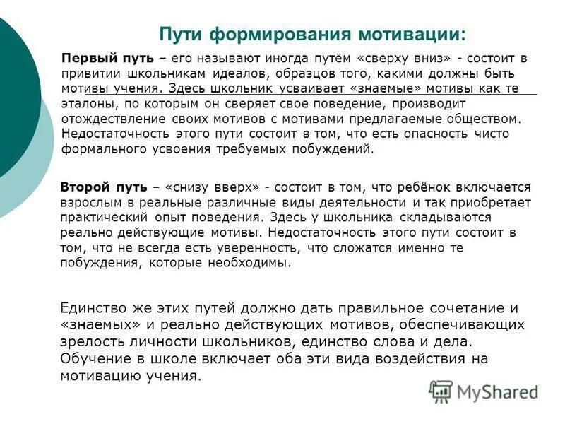 Суть состоит в том что работнику