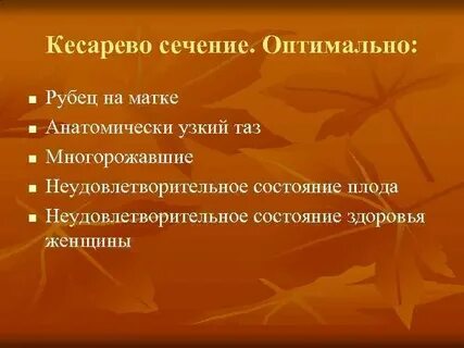 Типичные следственные