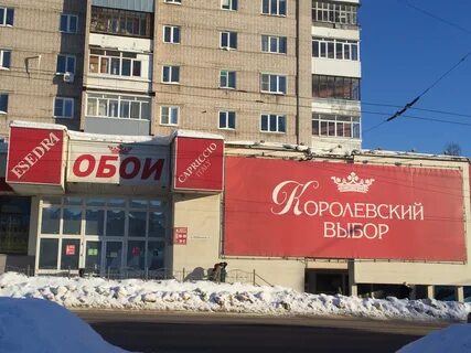 Ул марии рябининой иваново