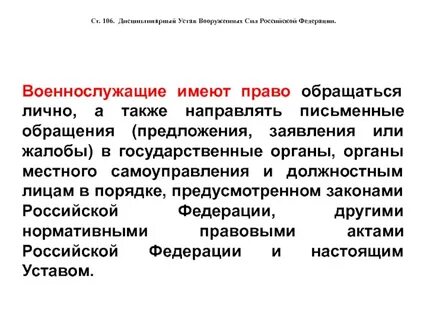 Требованиям а также направлен на