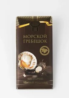 Морской шоколад