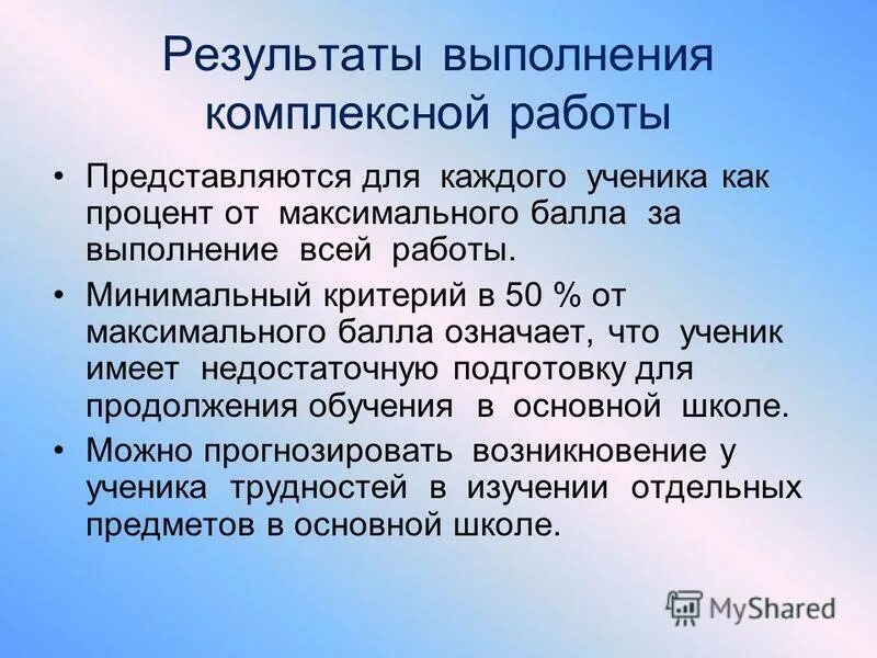 работы с минимальным образованием