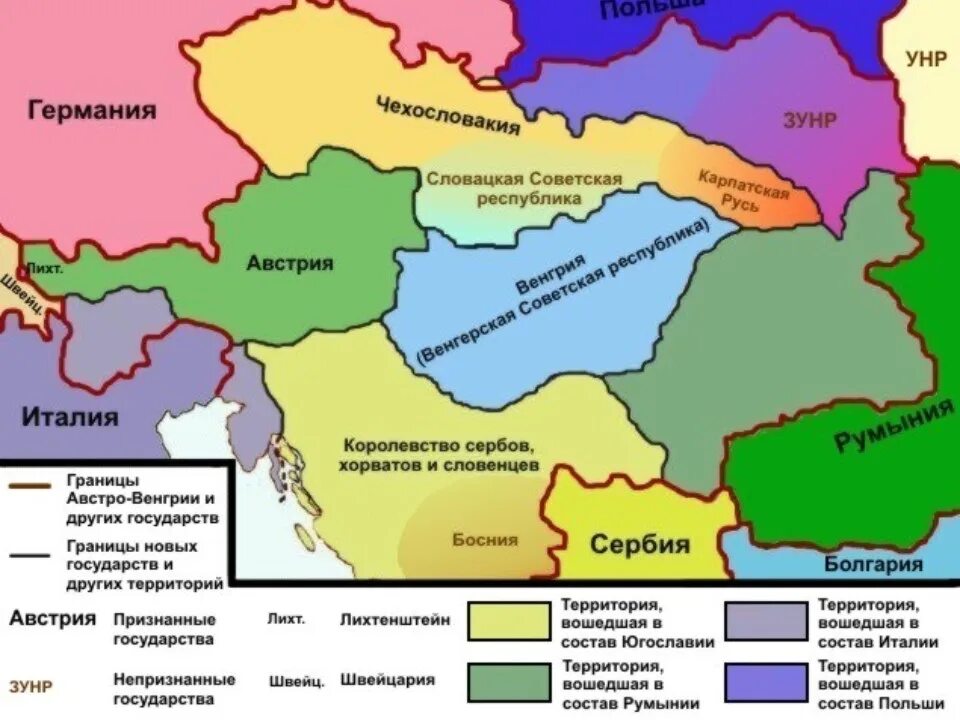 Распад венгрии. Австро Венгрия 1918 карта. Карта Австро Венгрии 1917. Карта распада Австро Венгрии. Распад Австро Венгрии империи.