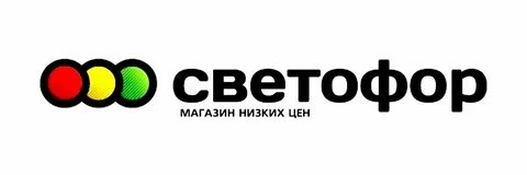 Магазин светофор доброе