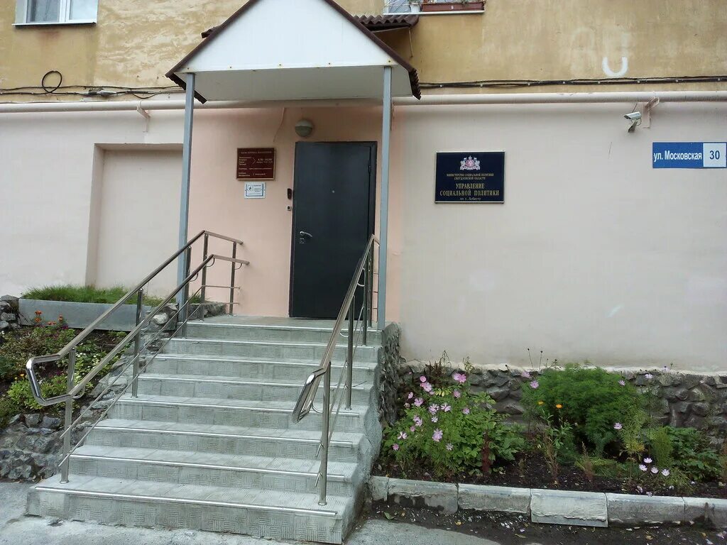 совет да любовь свежие фото в асбесте 2 декабря 2022г фотографии. управление социальной политики асбест. управление социальной политики 10 асбест. управление социальной политики асбест. асбестовская соц политика.