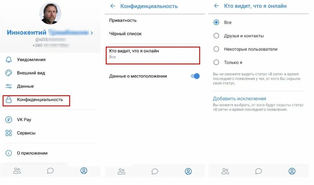 Основные возможности сети интернет. Мобильный интернет мессенджеры что это такое. Система мгновенного обмена сообщениями. Что значит интернет приложение. Мессенджер что это такое простыми словами.