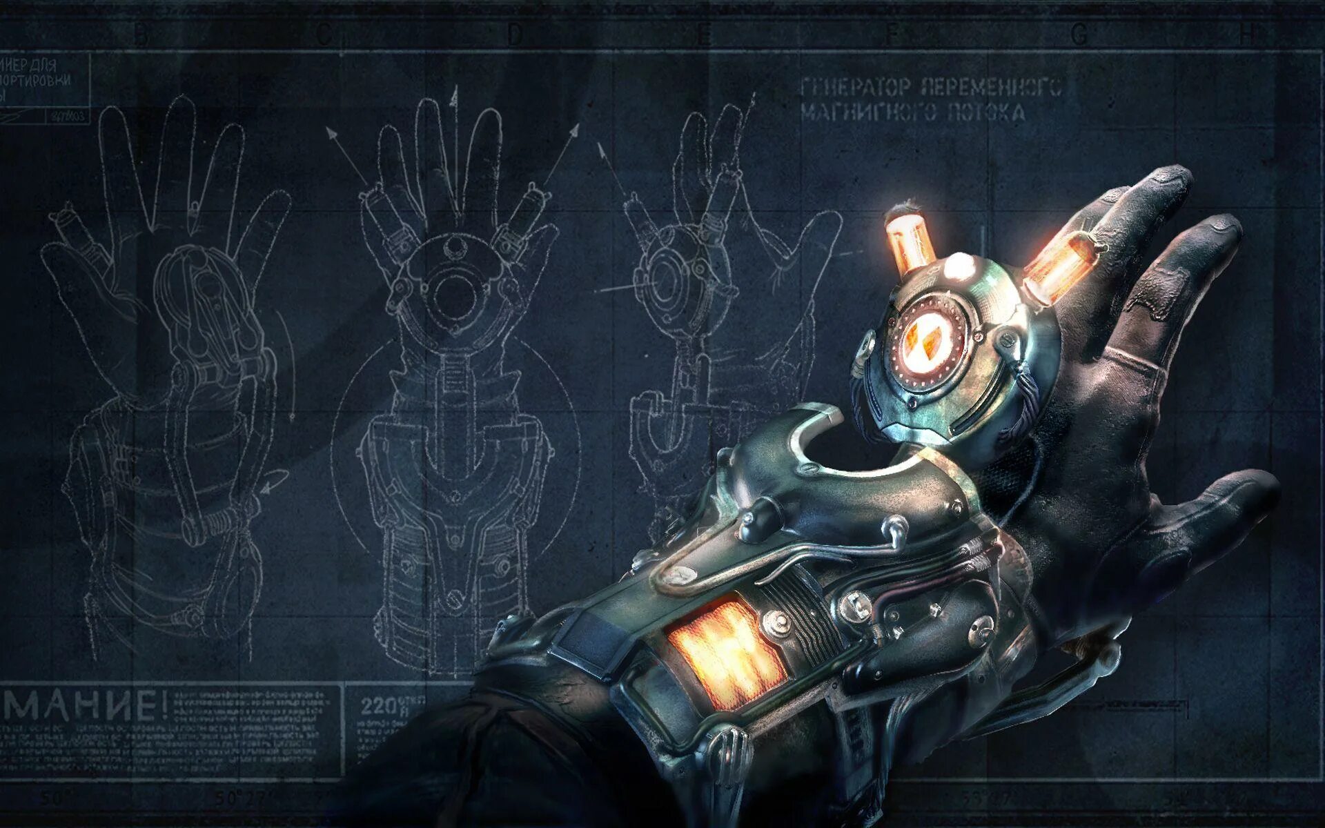 Maiden singularity 2