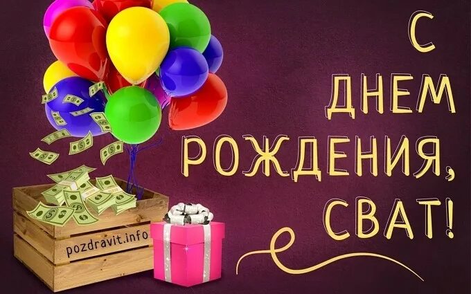 11 открыток для поздравлений с днем рождения. С днем рождения открытки христианс