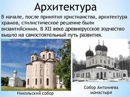 После христианства