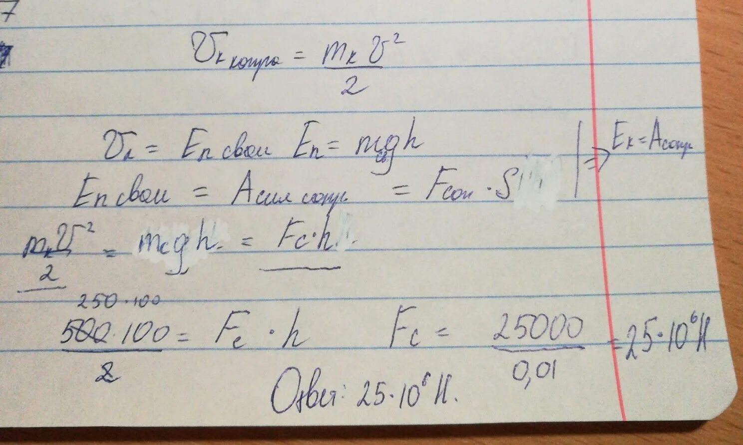Глубине 0 5 м. 6 м. Определите давление на глубине 0. 5 х 0. Глубине 0 5 м.