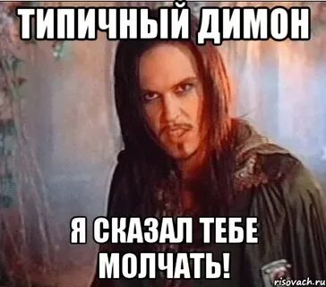 Самый искусный