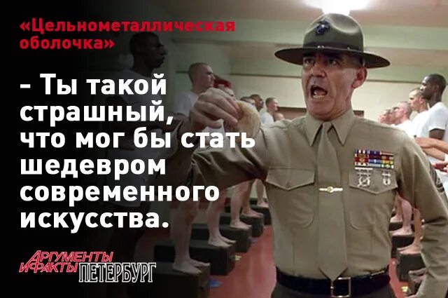 Гоблин разведопрос. Цитаты гоблина. Цитаты гоблина. Цитаты гоблина. Топ цитат гоблина.