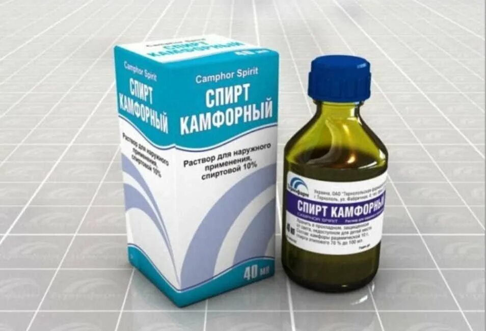 Камфора спиртовой раствор. Можно применить камфорный