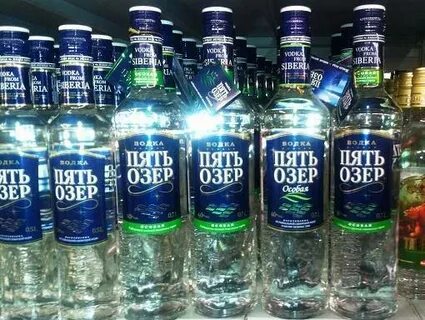 Система 5 озер