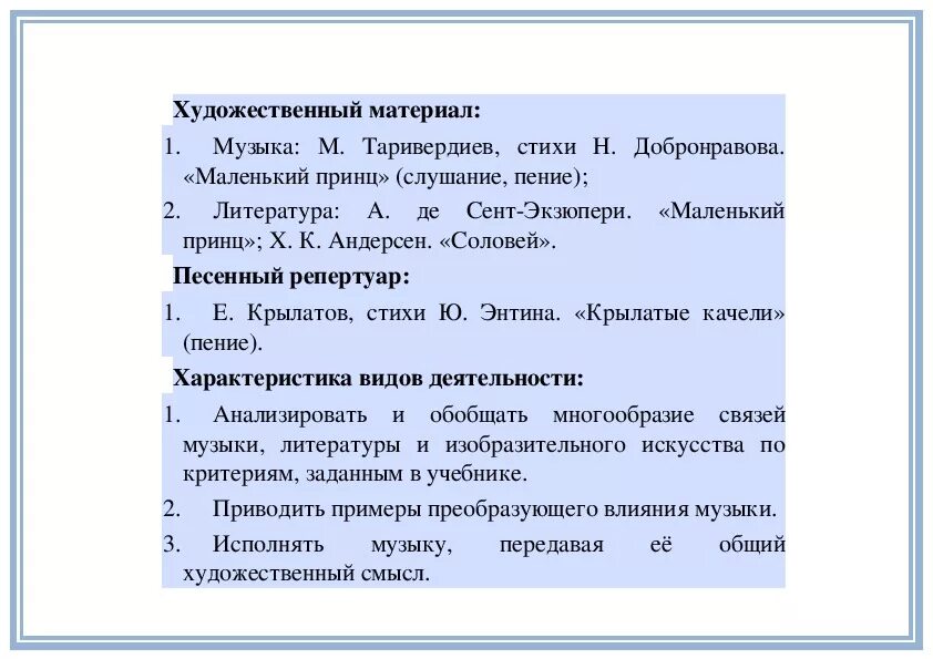 Преобразующее влияние. Преобразующее влияние