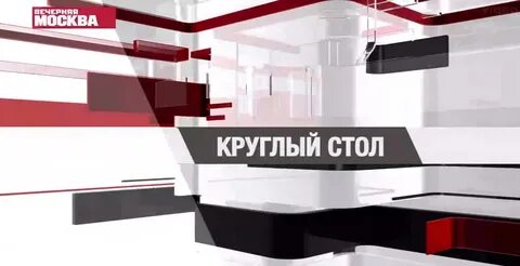 Телеканал вечер