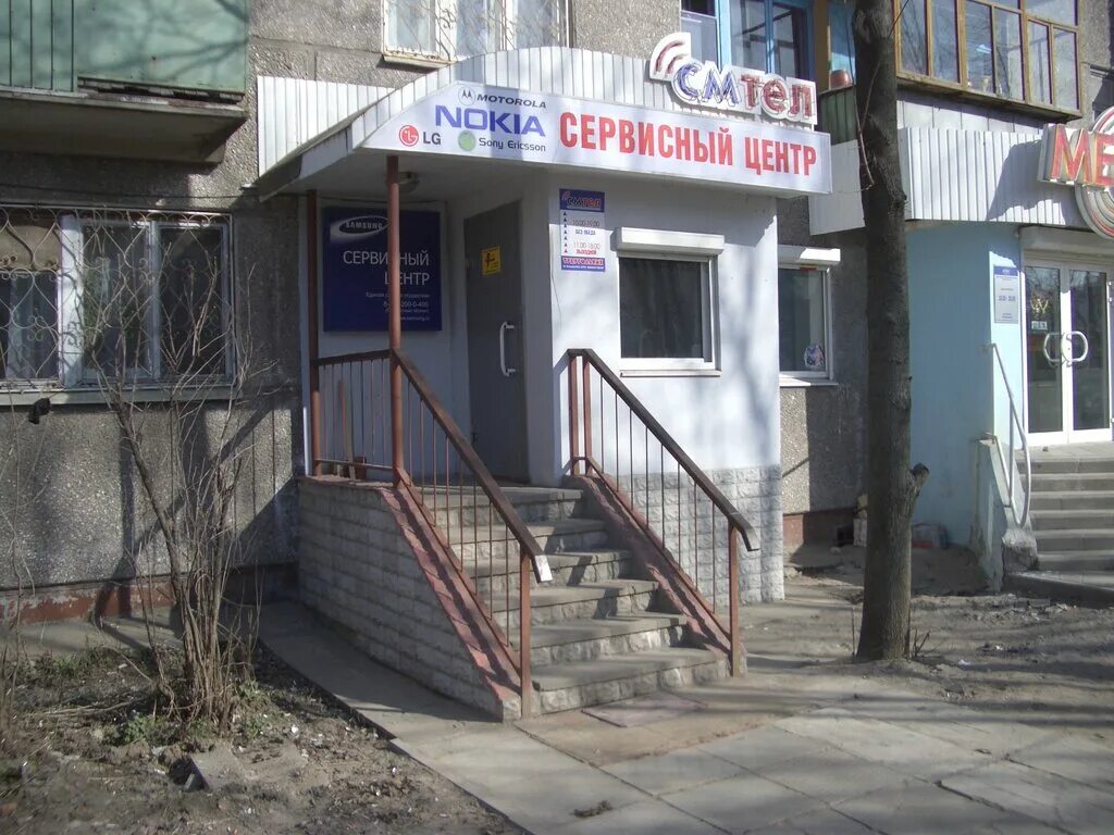 электронные адреса череповец